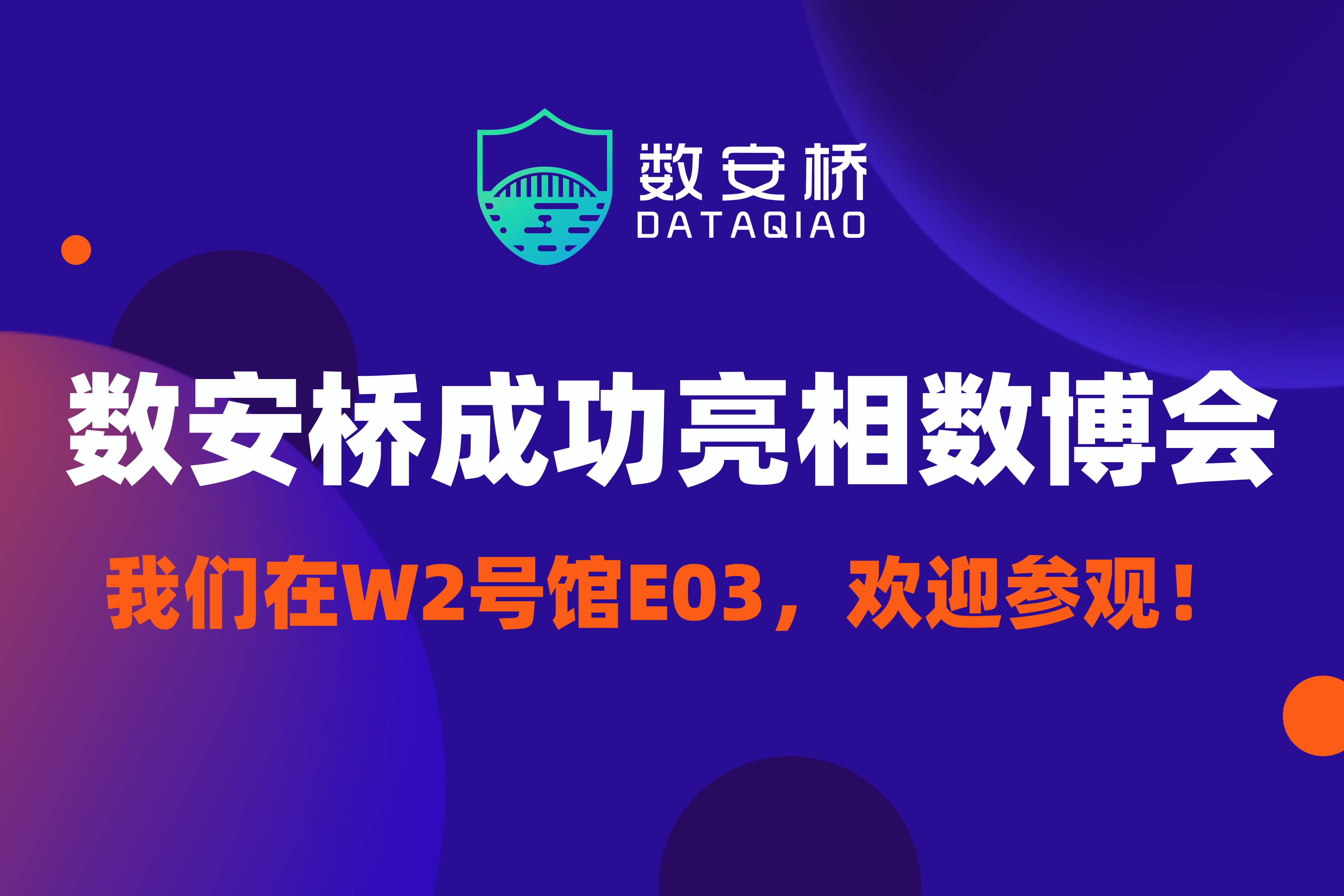 新澳門特免費(fèi)資料大全與科技創(chuàng)新落實(shí)ipa7.12.31，探索未來(lái)科技之路