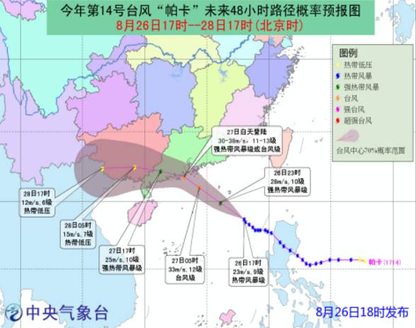 新澳最新資料概覽，邁向更加繁榮的明天（2024年展望）