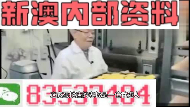 關(guān)于新澳門精準(zhǔn)資料大全與管家資料的探討，違法犯罪問題不容忽視