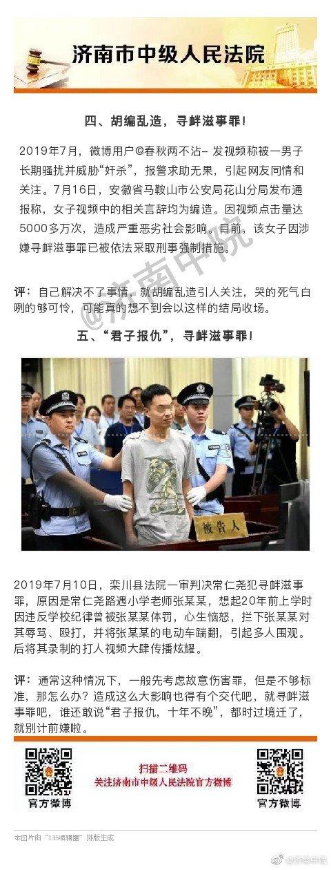 關(guān)于最準(zhǔn)一肖一碼的真相探索與警惕違法犯罪行為
