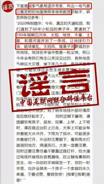 警惕虛假預(yù)測(cè)，最準(zhǔn)一碼一肖與鳳凰網(wǎng)背后的風(fēng)險(xiǎn)警示