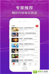 一碼一肖，揭秘正版資料的精準世界
