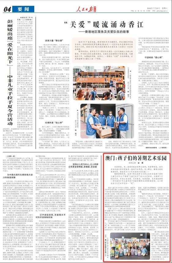 澳門一碼一肖一恃一中354期，探索與解讀彩票背后的文化現(xiàn)象