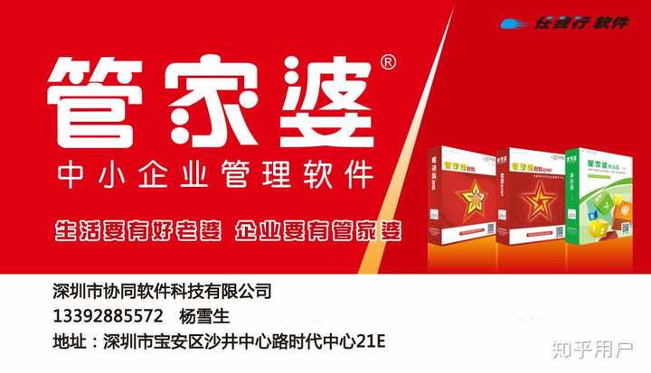 揭秘管家婆一肖一碼，探尋背后的秘密與真相