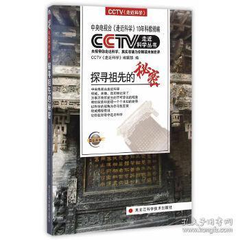 澳門鞋碼一肖一，探尋背后的神秘與文化魅力