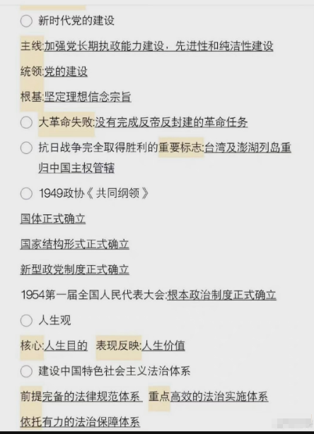 管家婆一碼一肖的獨(dú)特魅力與精準(zhǔn)預(yù)測——揭秘背后的秘密故事