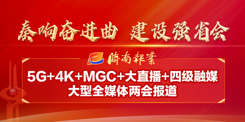 關(guān)于澳門特馬今晚開獎的討論與反思