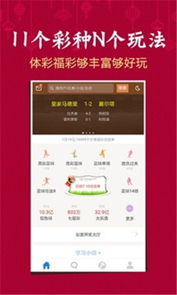 新澳2024今晚開(kāi)獎(jiǎng)資料四不像，探索彩票背后的秘密與期待