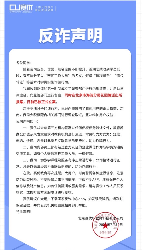 警惕虛假博彩信息，關(guān)于澳門(mén)彩票的真相與風(fēng)險(xiǎn)