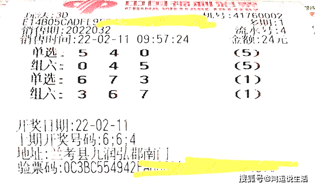 揭秘澳門六開獎(jiǎng)結(jié)果，一場(chǎng)期待與激情的盛宴