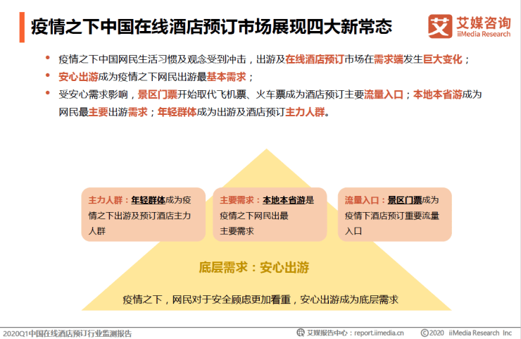 管家婆一票一碼在河南的精準應(yīng)用，探索其正確性與高效性