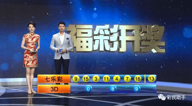 澳門彩票開獎(jiǎng)現(xiàn)場(chǎng)直播，揭秘4949的魅力與真實(shí)體驗(yàn)