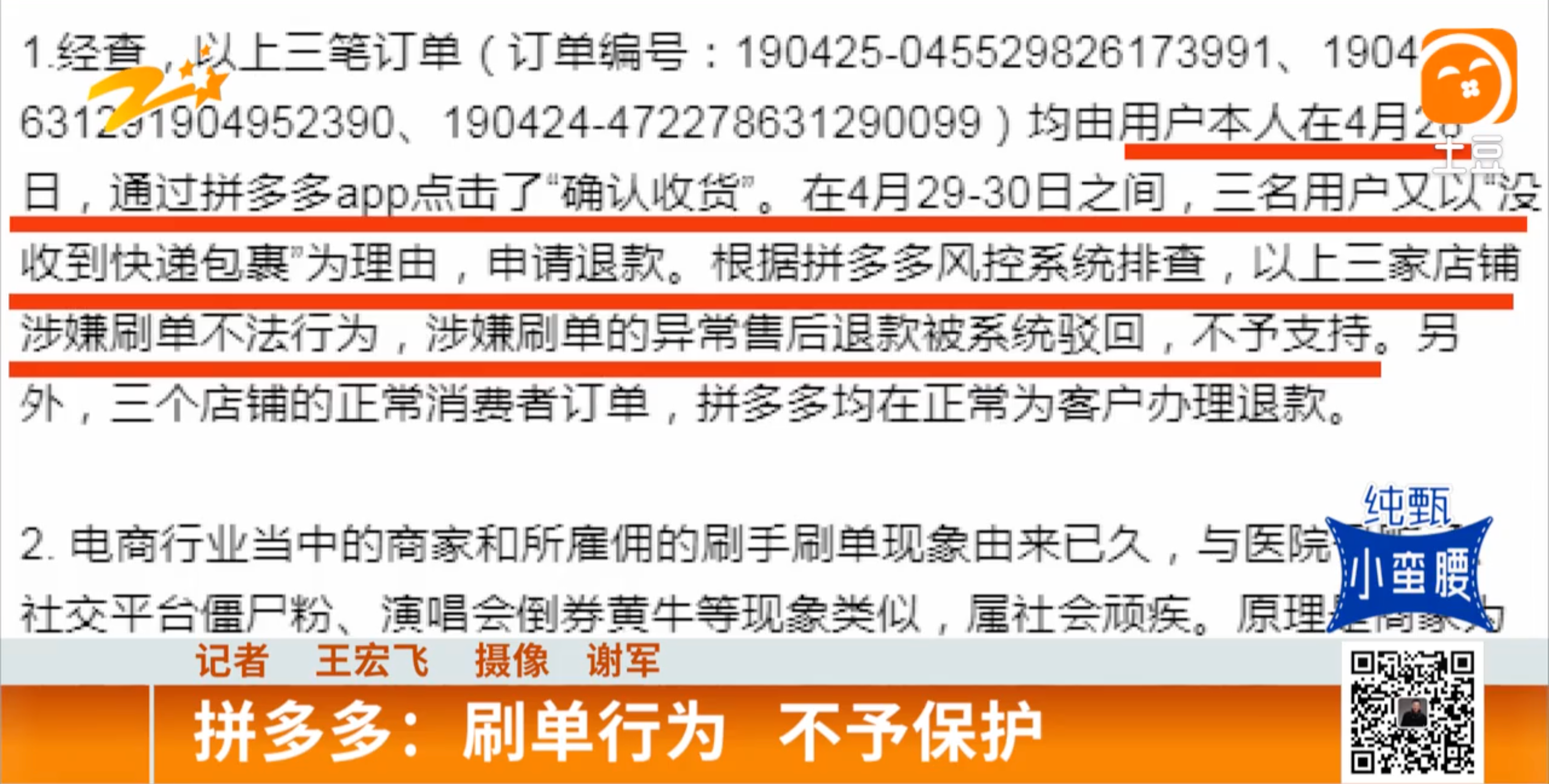 警惕虛假博彩信息，切勿沉溺非法賭博游戲——關(guān)于澳門今晚彩票開獎的真相揭示