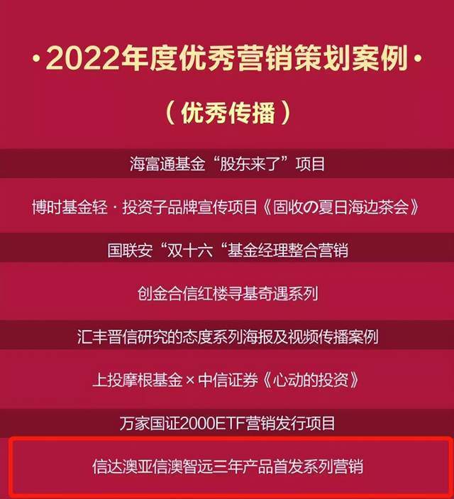 揭秘2024新澳天天開獎記錄，背后的秘密與期待