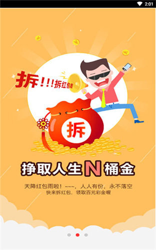 管家婆一碼中一肖2024，揭秘彩票預(yù)測(cè)的神秘面紗