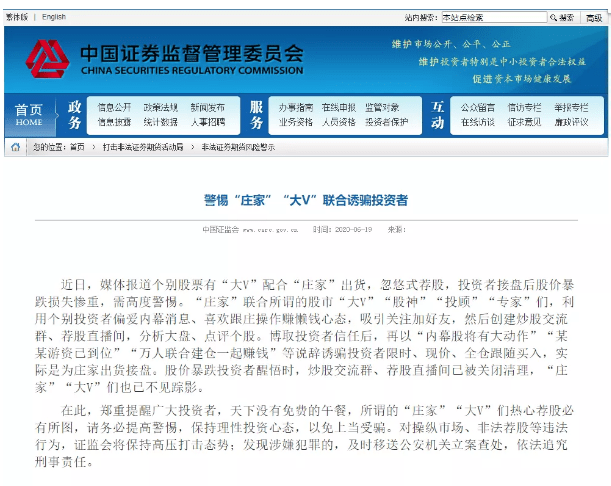 周宇若凡 第9頁(yè)