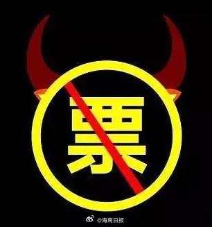 澳門六開彩天天免費開獎，揭露背后的違法犯罪問題