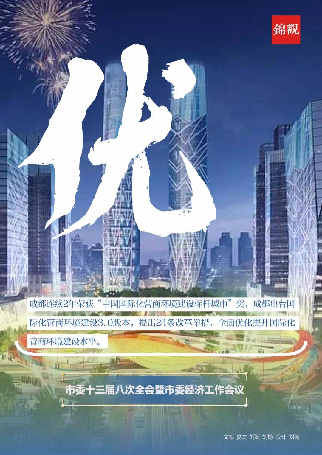2024年澳門天天有好彩——繁榮與希望的城市畫卷
