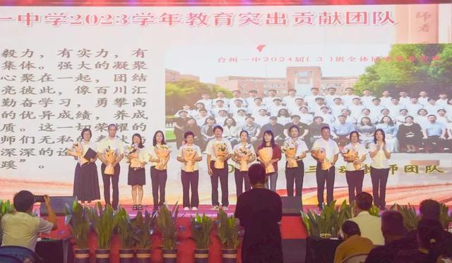 揭秘2024年管家婆一獎一特一中背后的奧秘
