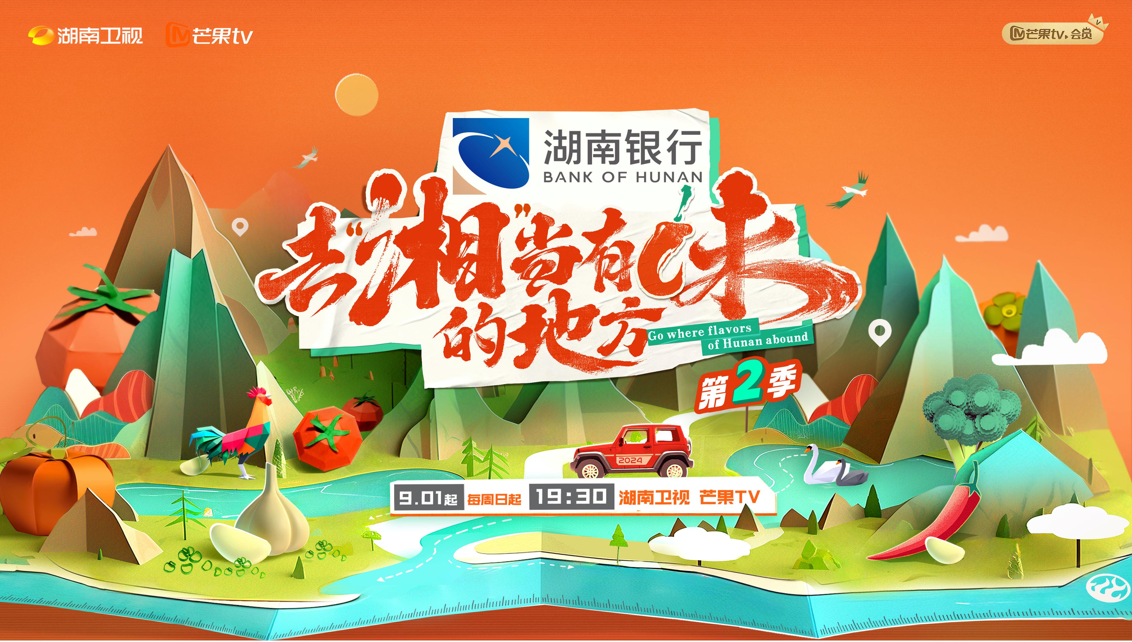 探索跑狗論壇版，777778與888888的魅力世界