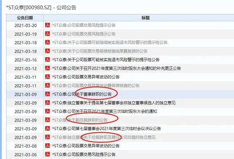 精準(zhǔn)管家婆，7777788888背后的智慧與管理藝術(shù)