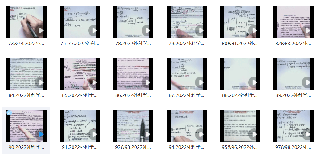 2024年新奧梅特免費(fèi)資料大全詳解