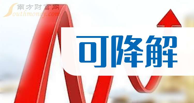 新奧2024年免費資料大全詳解