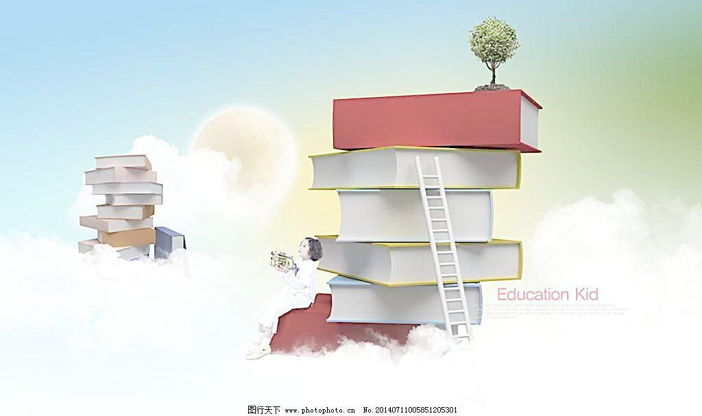 探索新澳正版資料免費大全，信息的海洋與知識的寶庫