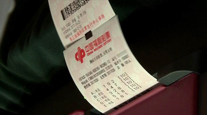 澳門六和彩資料查詢2024年免費查詢，揭秘彩票背后的秘密（第01-32期分析）