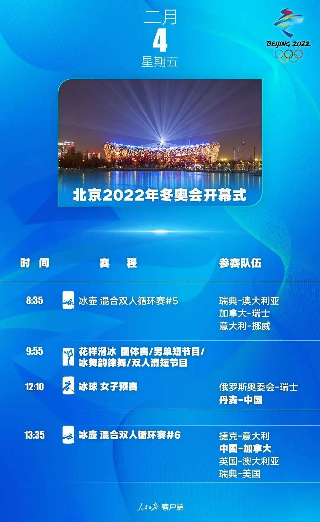揭秘2024新奧正版資料免費(fèi)獲取途徑