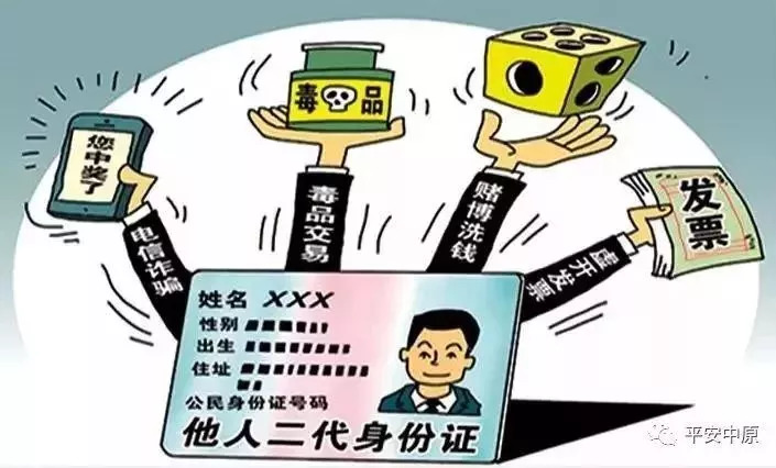 警惕新澳門(mén)內(nèi)部一碼精準(zhǔn)公開(kāi)的陷阱——揭露相關(guān)犯罪問(wèn)題