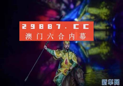 澳門(mén)一肖一碼一一特一中廠(chǎng)，探索神秘世界的獨(dú)特魅力