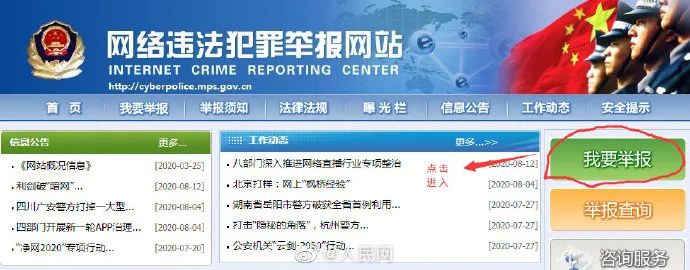 澳彩資料免費(fèi)的資料大全WWE與違法犯罪問題探討