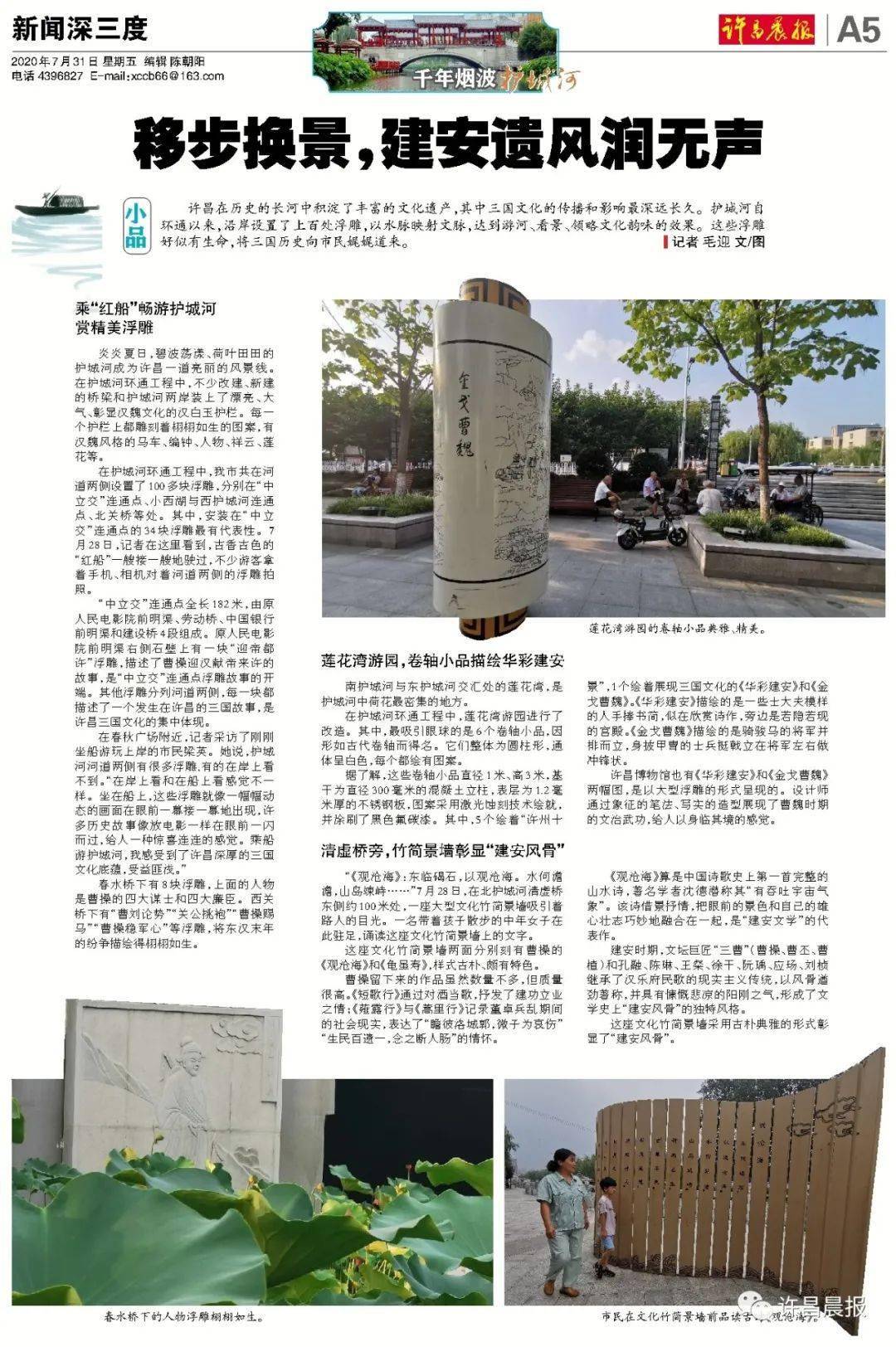 澳門歷史記錄，探尋千年文明脈絡(luò)與未來展望（至2024年）