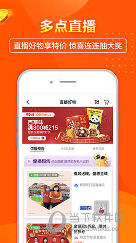 新2024年澳門天天開好彩，探索彩票文化的新紀(jì)元