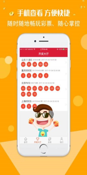 揭秘2024年天天開(kāi)好彩資料，掌握幸運(yùn)之門(mén)的秘密