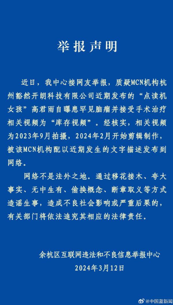 澳門三肖三碼精準(zhǔn)100%黃大仙，揭示背后的違法犯罪問題