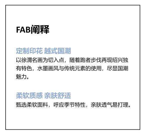 今晚澳門特馬開什么，探索未知與理性看待四不像
