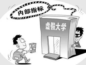 警惕虛假信息陷阱，關(guān)于新澳門免費(fèi)資料掛牌大全的真相揭示