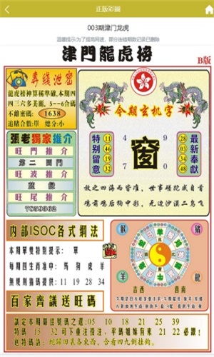 楊景若宸 第9頁