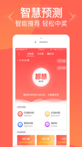揭秘精準(zhǔn)管家婆，如何運(yùn)用大數(shù)據(jù)實(shí)現(xiàn)全準(zhǔn)管理——以數(shù)字77777與88888為例