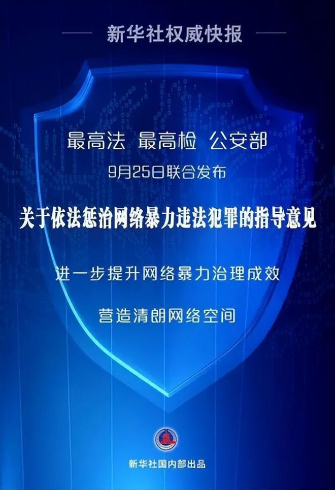 新澳門免費(fèi)資料大全，警惕背后的違法犯罪問題
