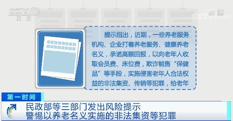 關(guān)于新澳好彩免費(fèi)資料查詢的探討與警示——警惕背后的違法犯罪風(fēng)險(xiǎn)