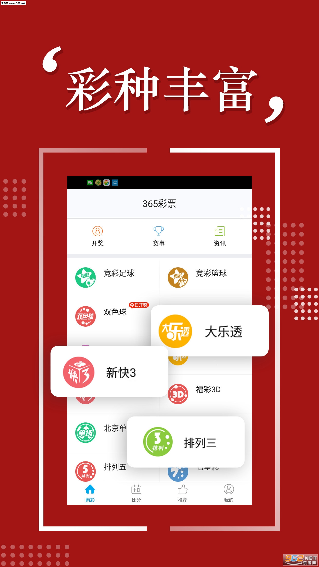 新澳六開(kāi)彩天天開(kāi)好彩的背后，犯罪與法律的對(duì)決