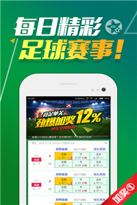 新澳好彩資料免費(fèi)提供，探索彩票世界的機(jī)遇與挑戰(zhàn)