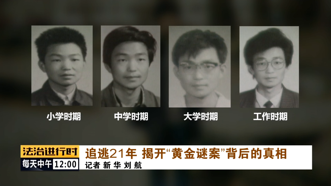 澳門(mén)今晚必開(kāi)一肖——揭秘犯罪背后的真相