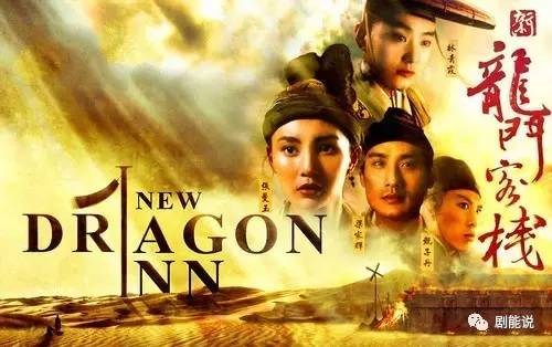 澳門天天彩期期精準(zhǔn)龍門客棧，揭示背后的犯罪風(fēng)險(xiǎn)與挑戰(zhàn)