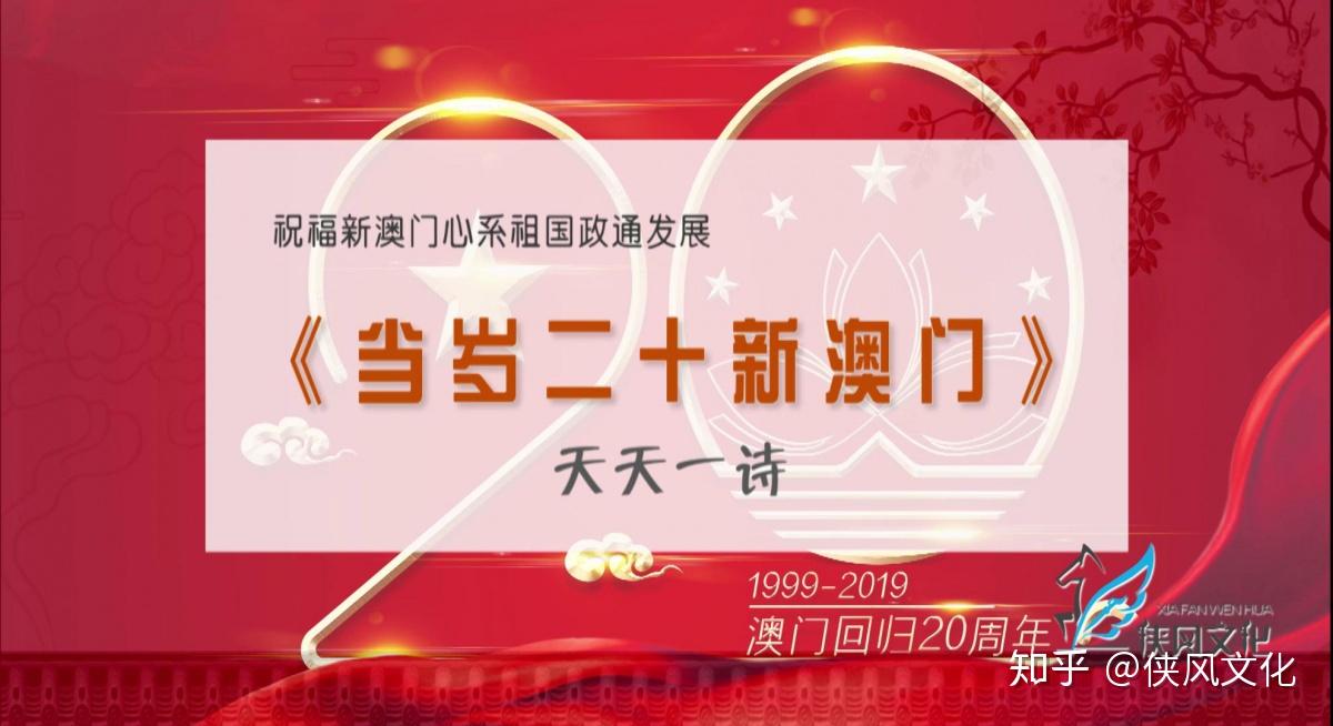 新澳門天天開好彩背后的秘密與挑戰(zhàn)——五伏之迷
