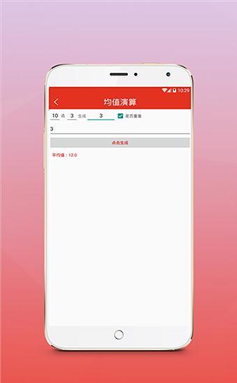 澳門彩票資料，探索2024年天天開好彩的奧秘