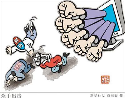 關(guān)于澳門彩票的真相，警惕非法彩票活動與虛假宣傳